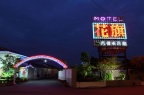 ### 探索城市7的花旗汽車旅館:浪漫與安逸的完美結合
歡 ...