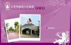 ### 台南新化區的避世天堂：長榮興汽車旅館（新化館）

跳 ...