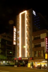 ### 灩時尚旅館:高雄的閃耀之星
在高雄這座充滿活力的城市 ...